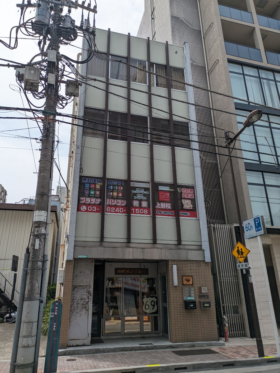 v20250919150704/fresh/building/J00100405170_6