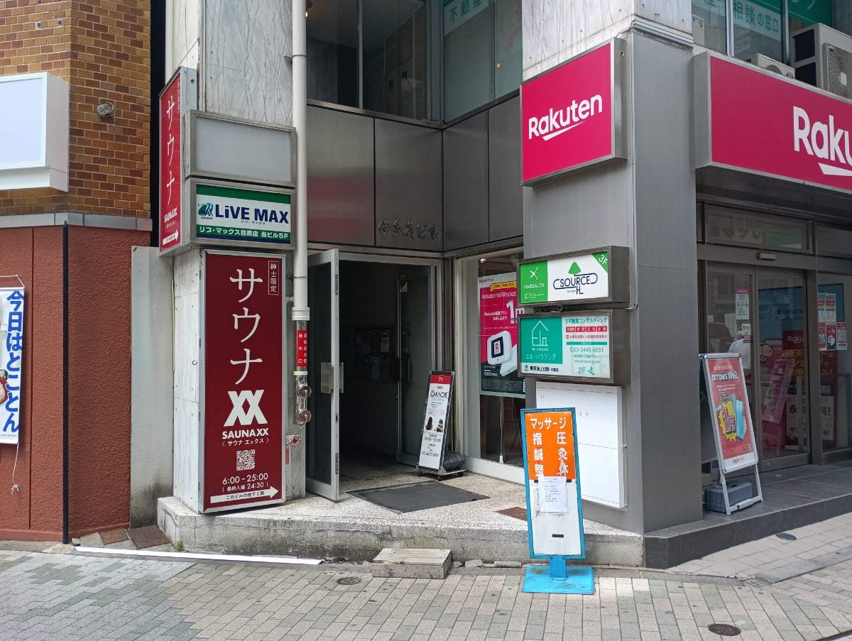 v20250919150704/fresh/building/J00100405441_3