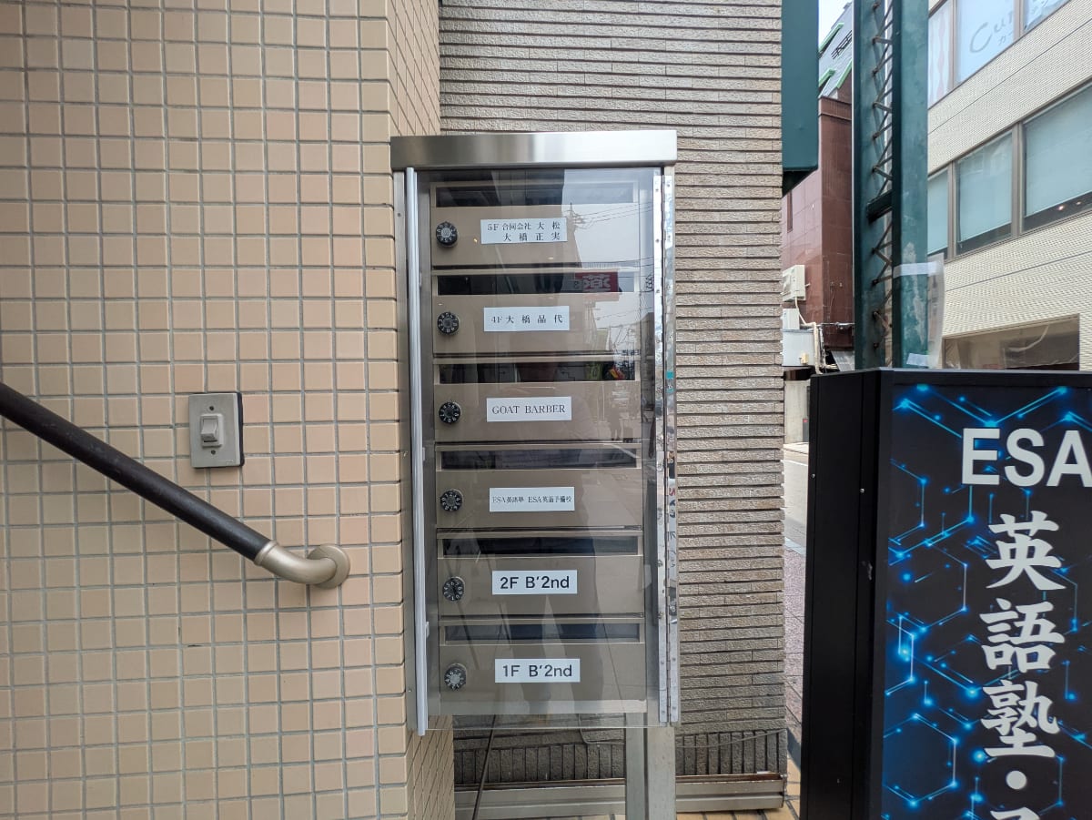 v20250919150704/fresh/building/J00100405917_67