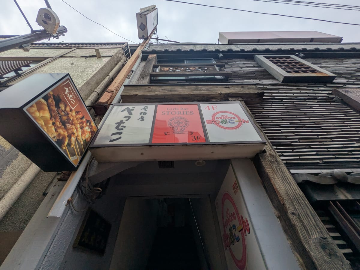v20250919150704/fresh/building/J00100413561_7