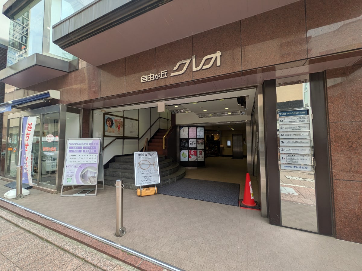v20250919150704/fresh/building/J00100418557_3