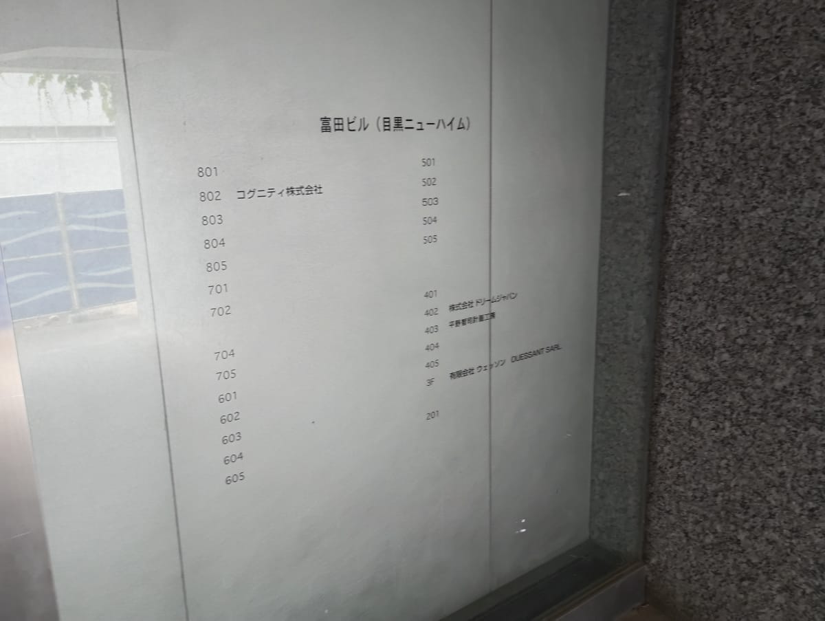 v20250919150704/fresh/building/J00100425605_67