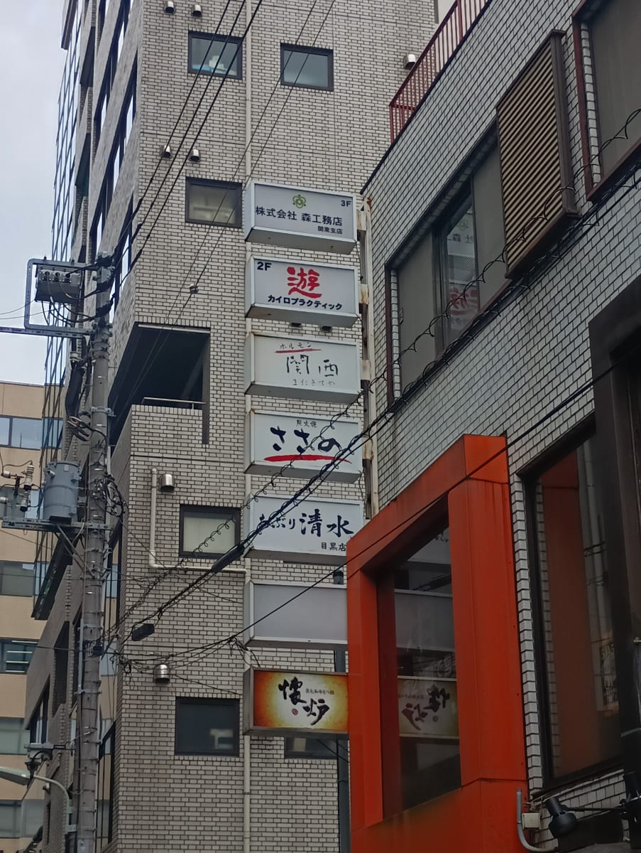 v20250919150704/fresh/building/J00100469099_10