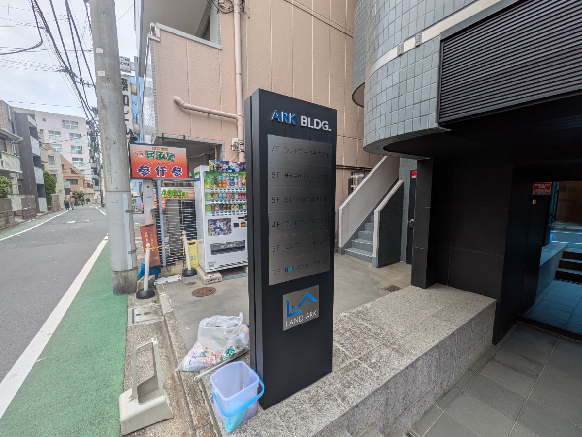 v20250919150704/fresh/building/J00100469793_8