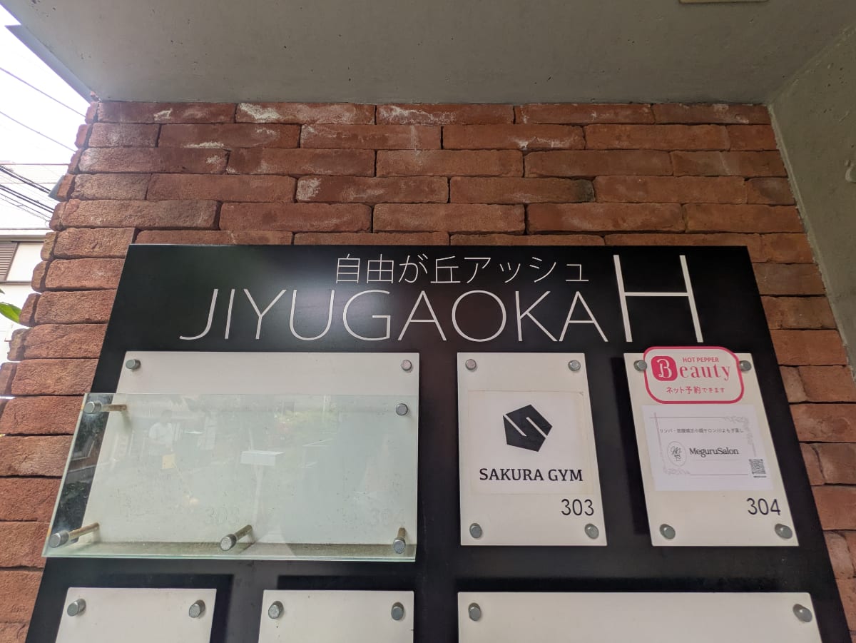 v20250919150704/fresh/building/J00100609606_7