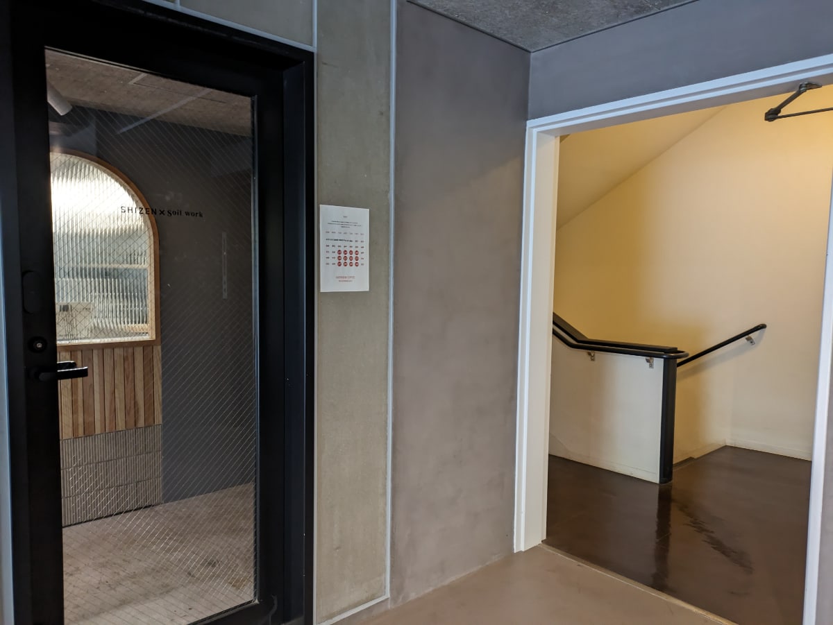 v20250920150703/fresh/building/J00100358820_13