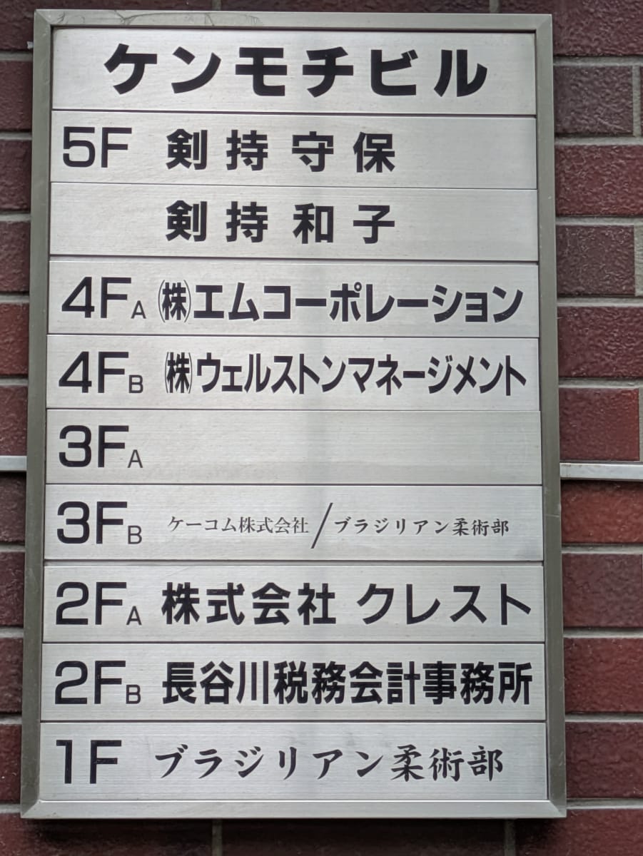 v20250920150703/fresh/building/J00100364950_67