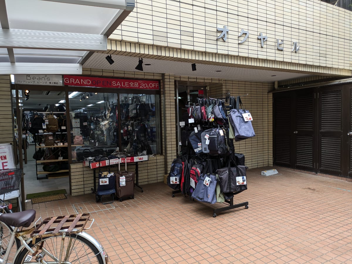 v20250920150703/fresh/building/J00100364963_8