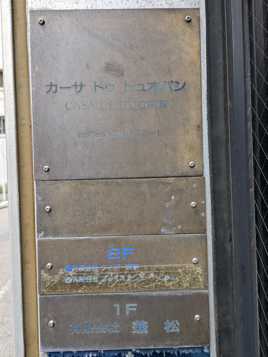 v20250920150703/fresh/building/J00100366078_67