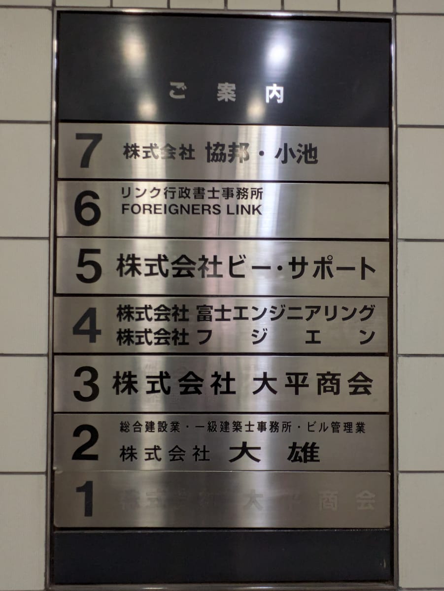v20250920150703/fresh/building/J00100366452_67