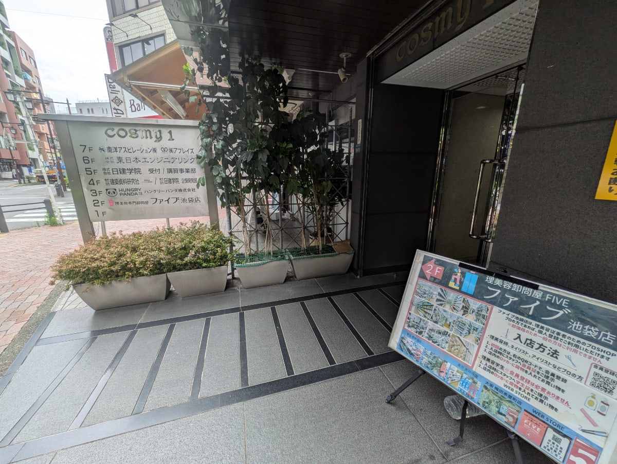 v20250920150703/fresh/building/J00100367693_14