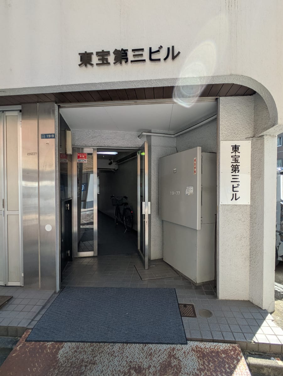 v20250920150703/fresh/building/J00100369326_3