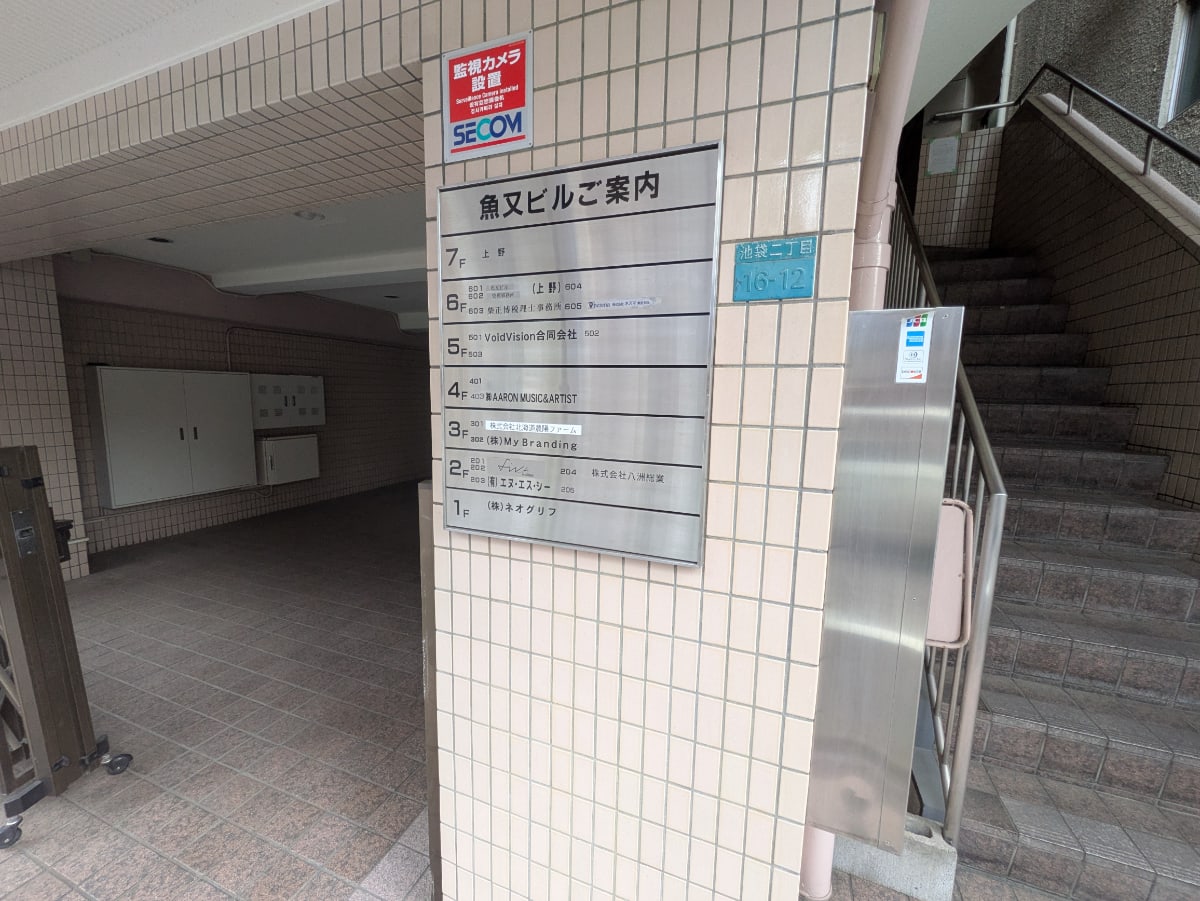 v20250920150703/fresh/building/J00100369785_7