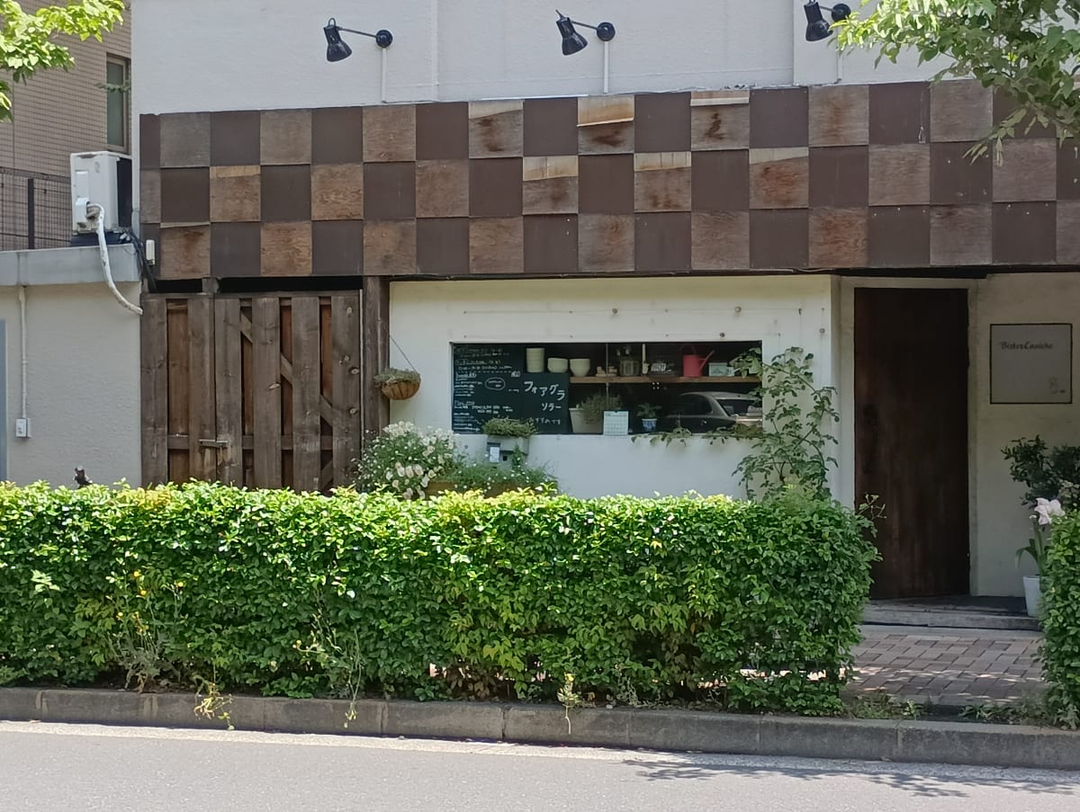 v20250920150703/fresh/building/J00100370053_8