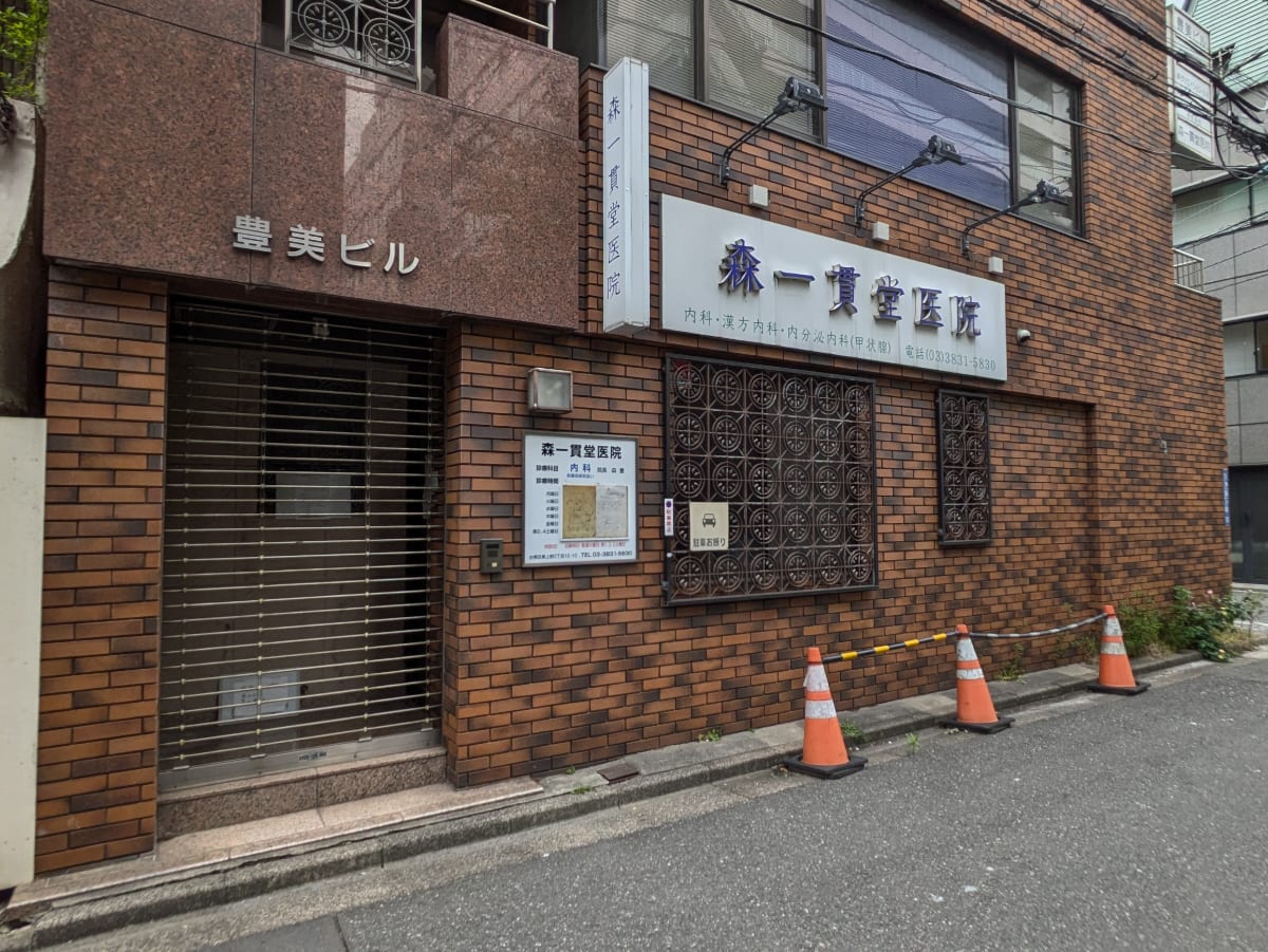 v20250920150703/fresh/building/J00100372036_11