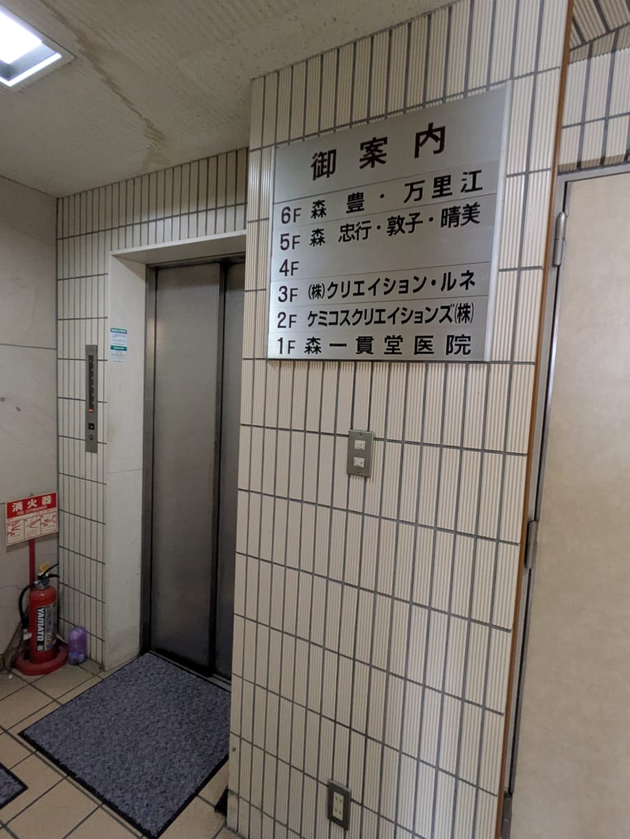 v20250920150703/fresh/building/J00100372036_14