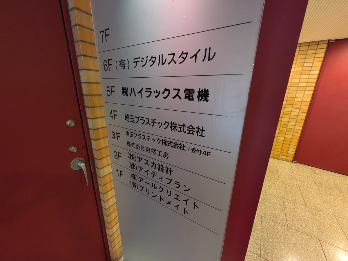 v20250920150703/fresh/building/J00100372695_67