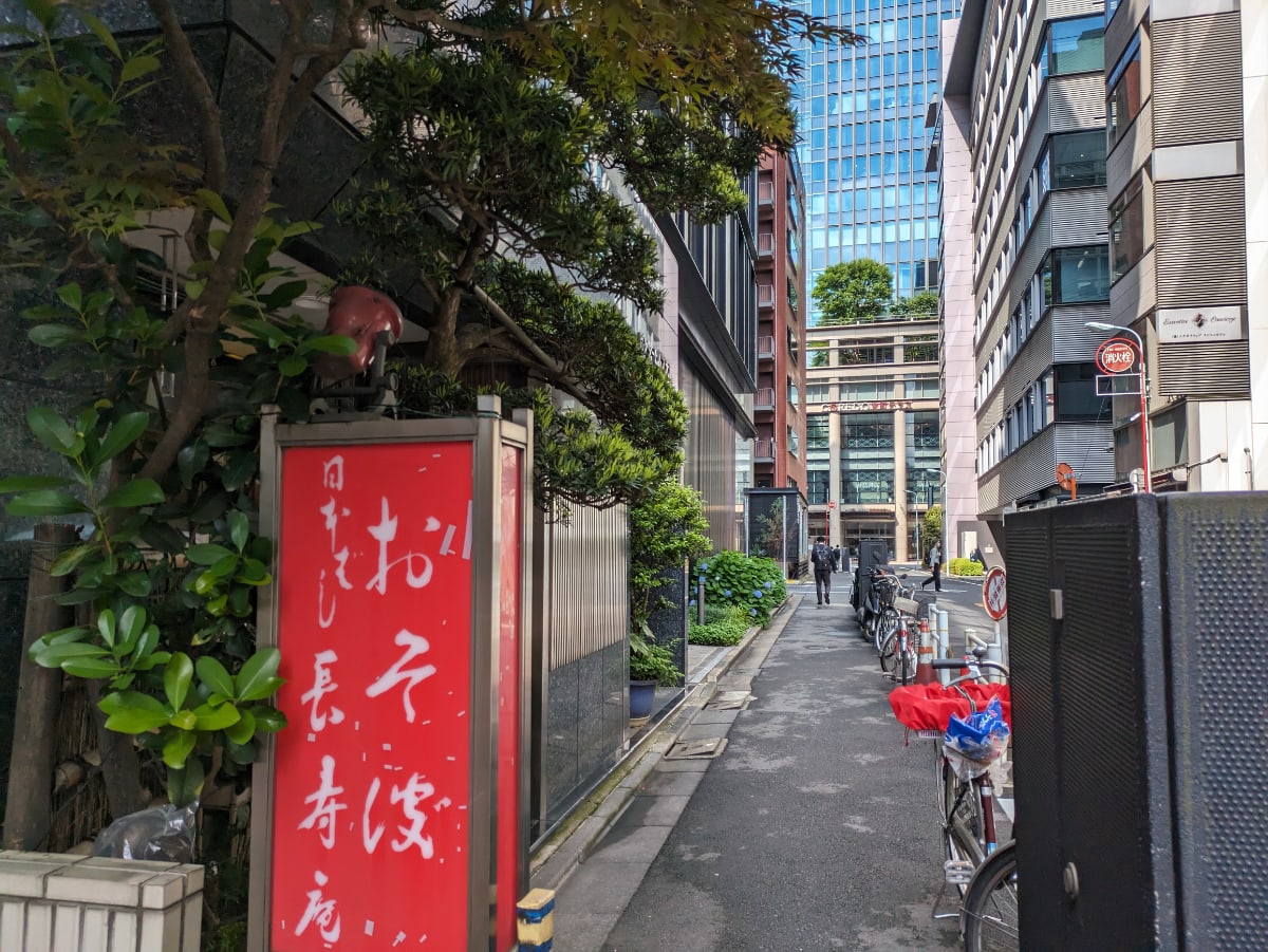 v20250920150703/fresh/building/J00100377676_12