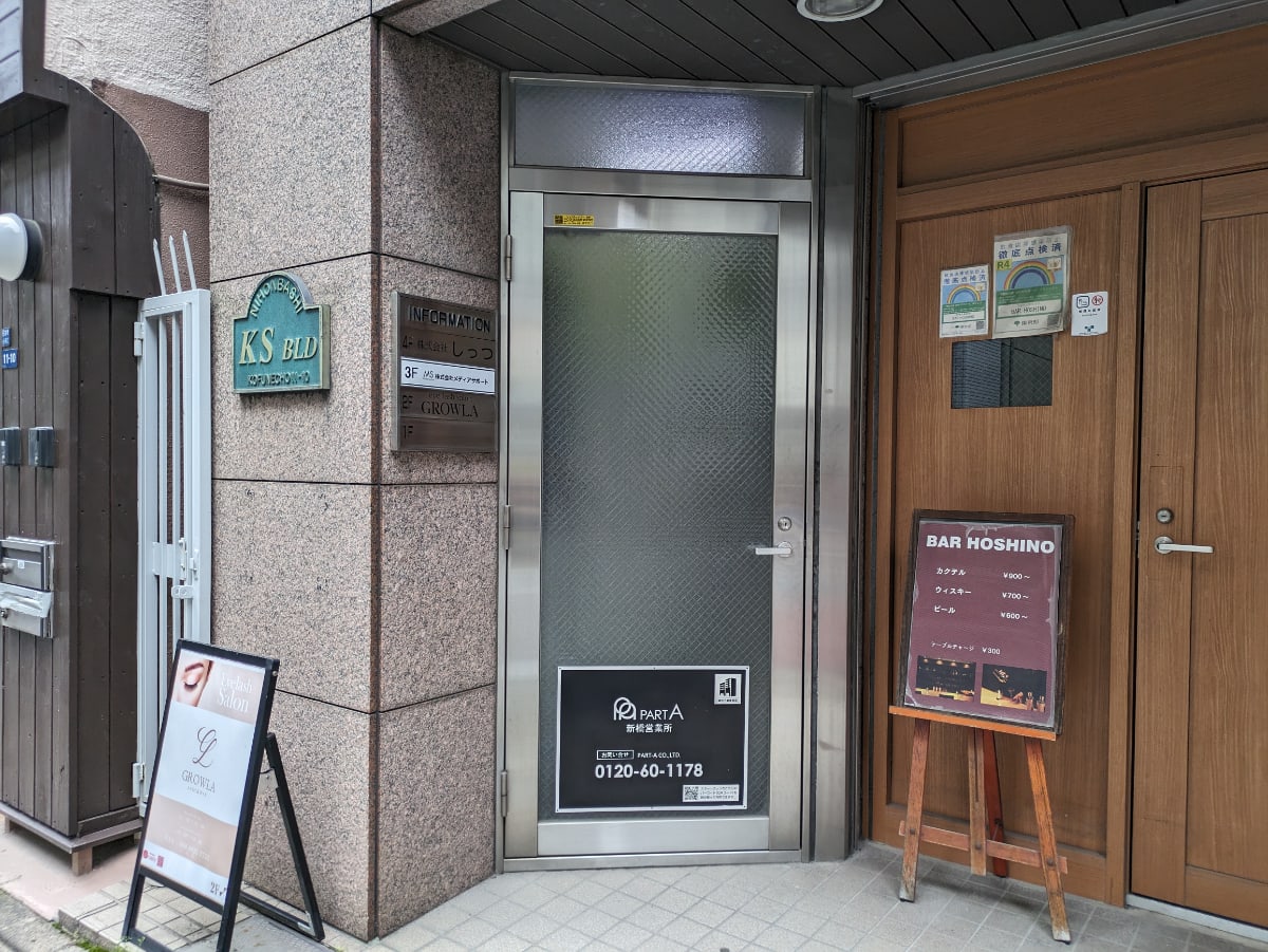 v20250920150703/fresh/building/J00100378585_3