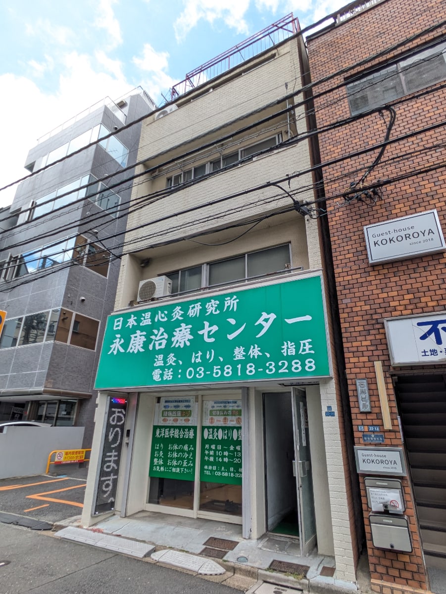 v20250920150703/fresh/building/J00100380457_5