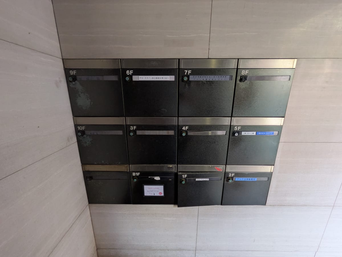 v20250920150703/fresh/building/J00100381322_10