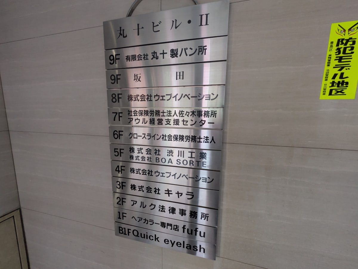 v20250920150703/fresh/building/J00100381322_67