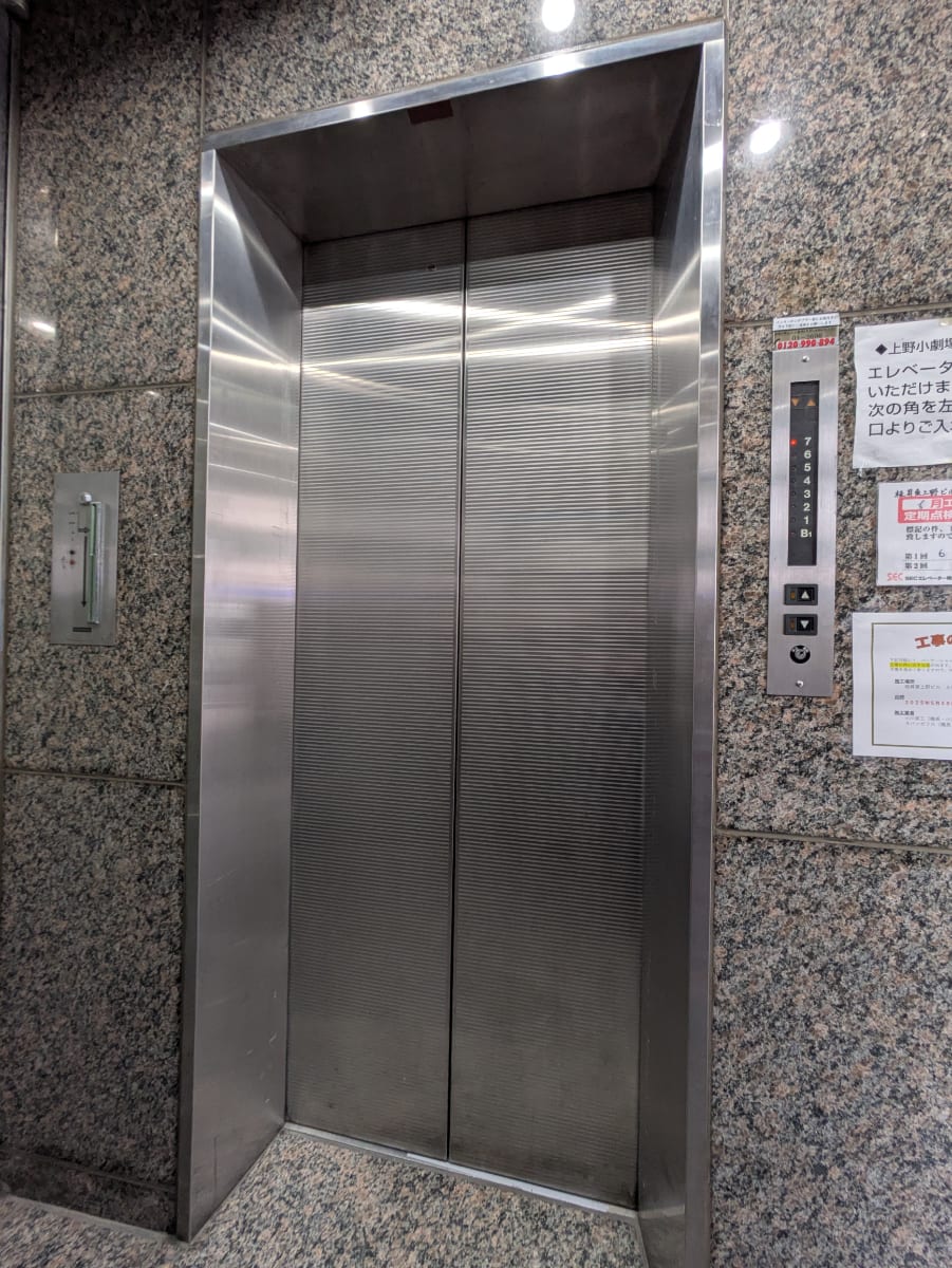 v20250920150703/fresh/building/J00100381393_4