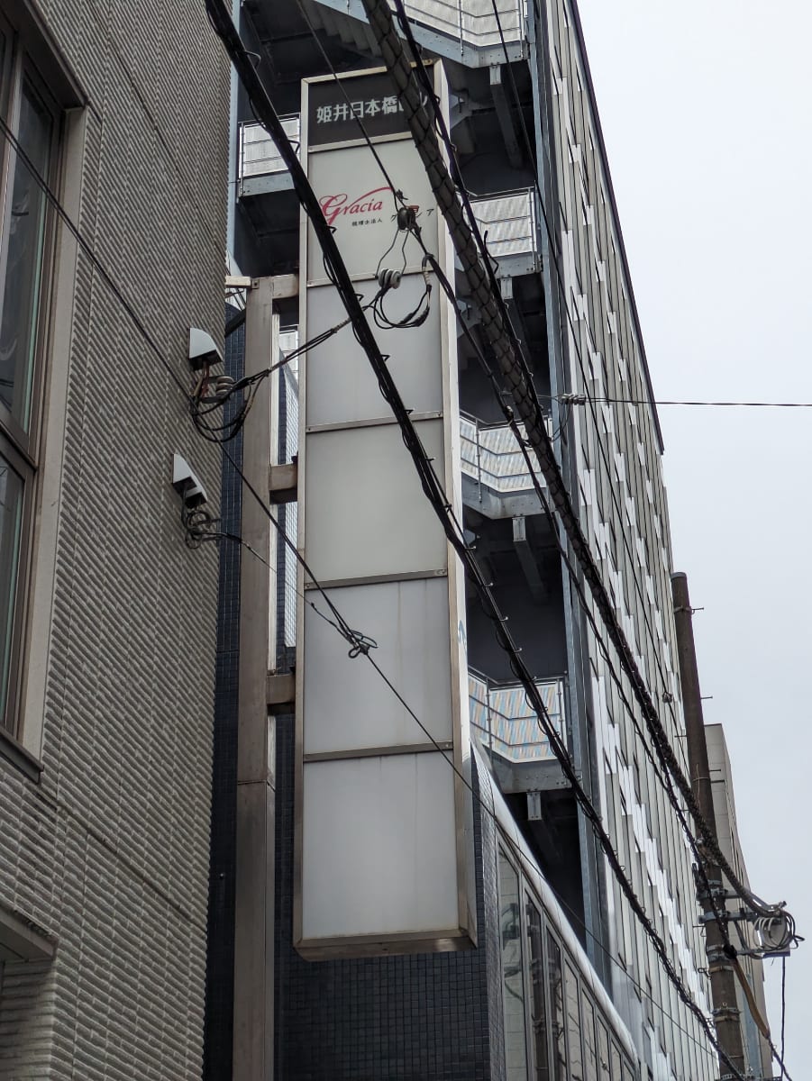 v20250920150703/fresh/building/J00100382755_6