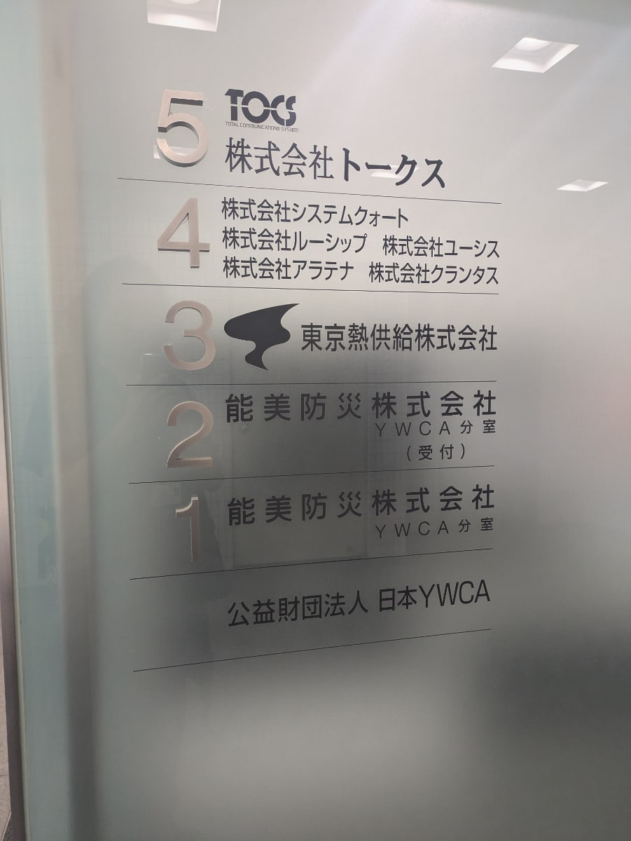 v20250920150703/fresh/building/J00100384113_67