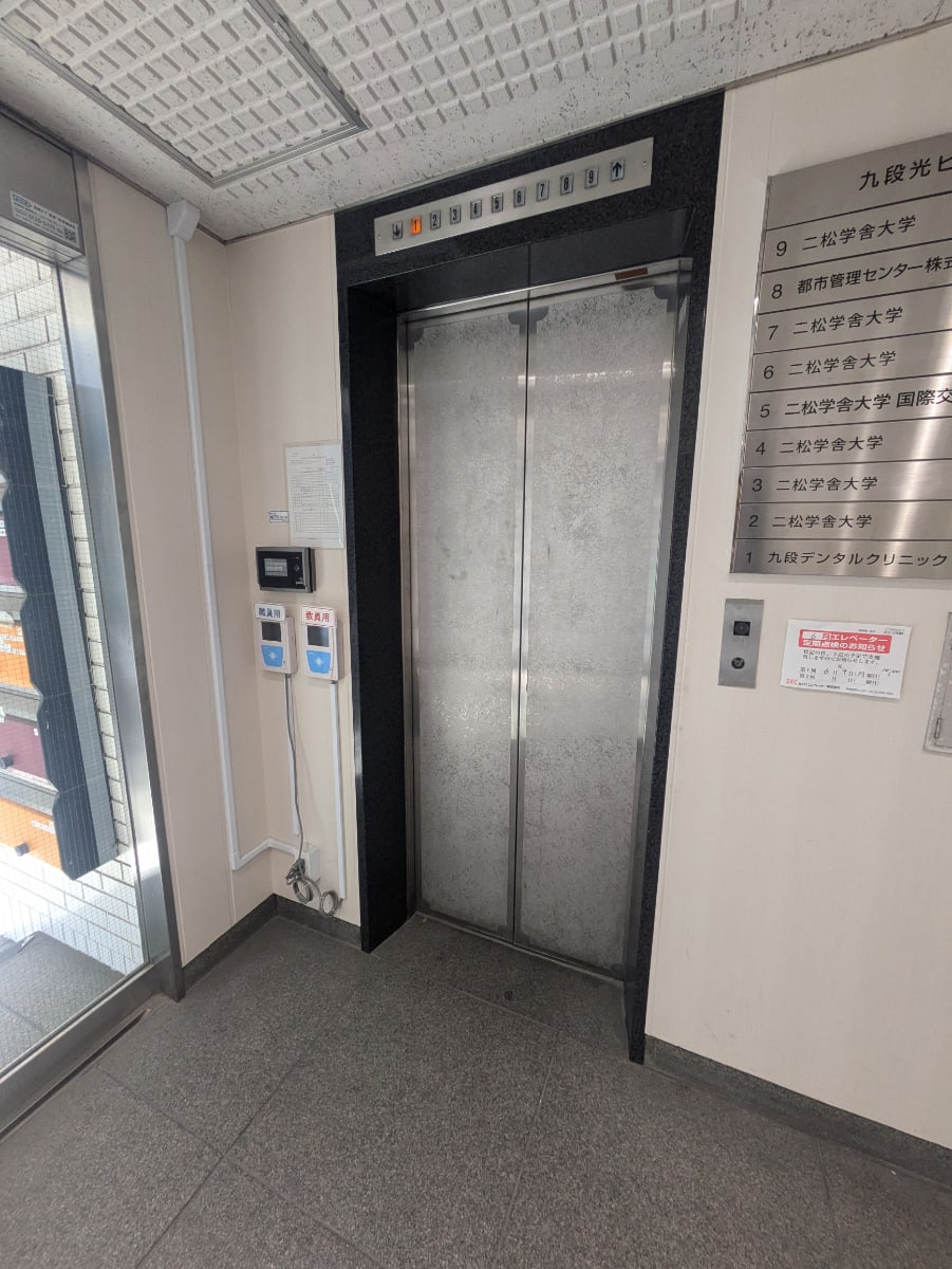 v20250920150703/fresh/building/J00100384194_4