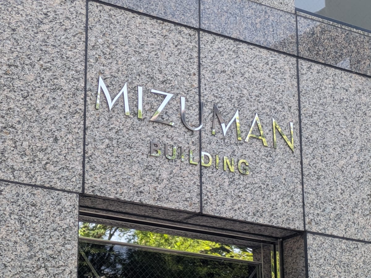 v20250920150703/fresh/building/J00100384207_7