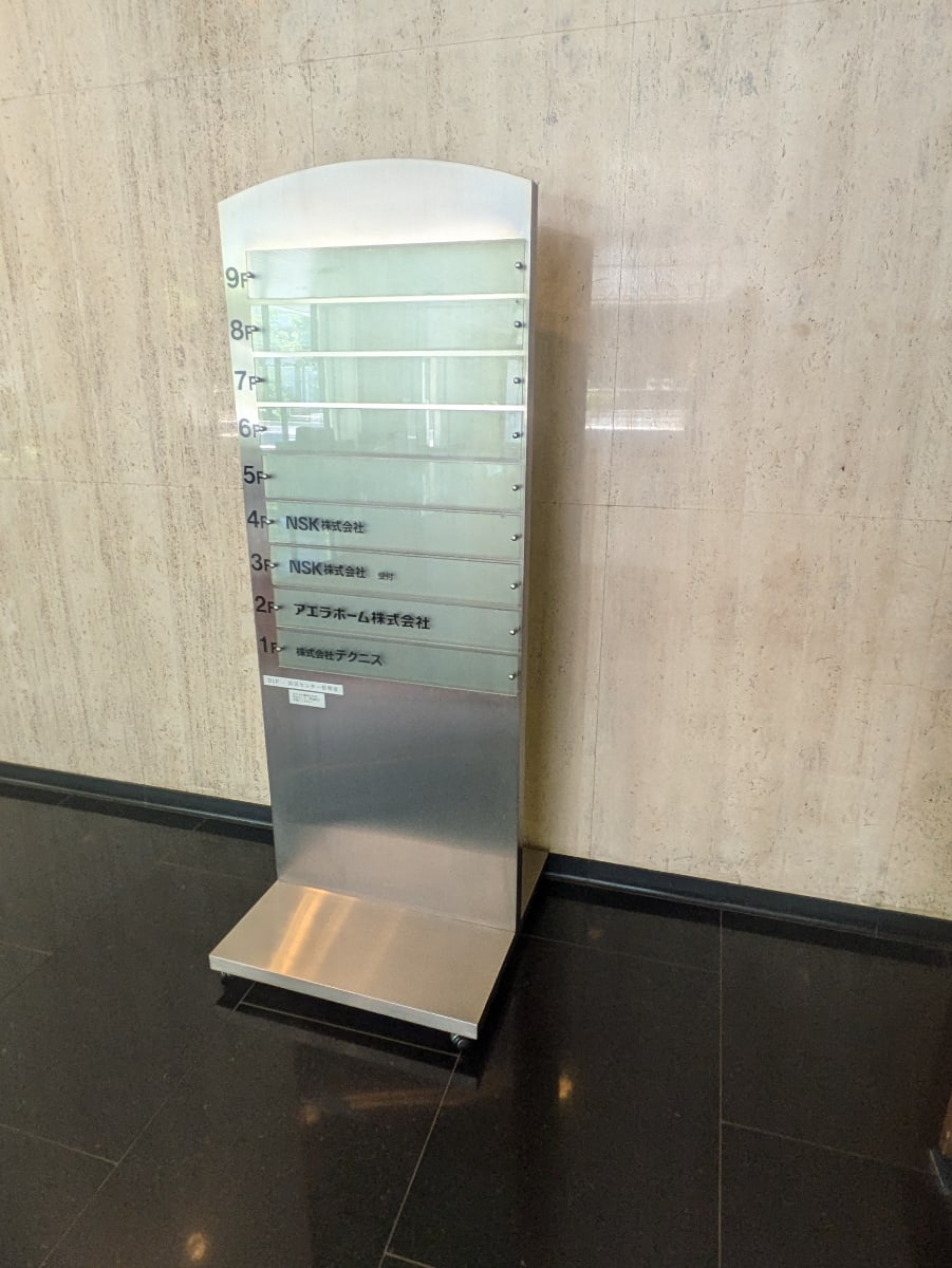 v20250920150703/fresh/building/J00100384211_67