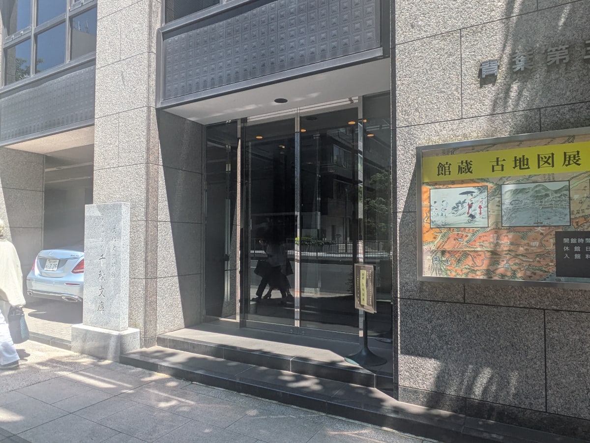 v20250920150703/fresh/building/J00100384218_3