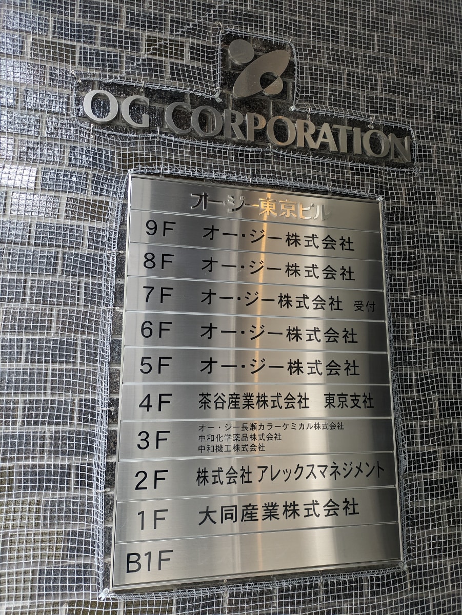 v20250920150703/fresh/building/J00100386165_67