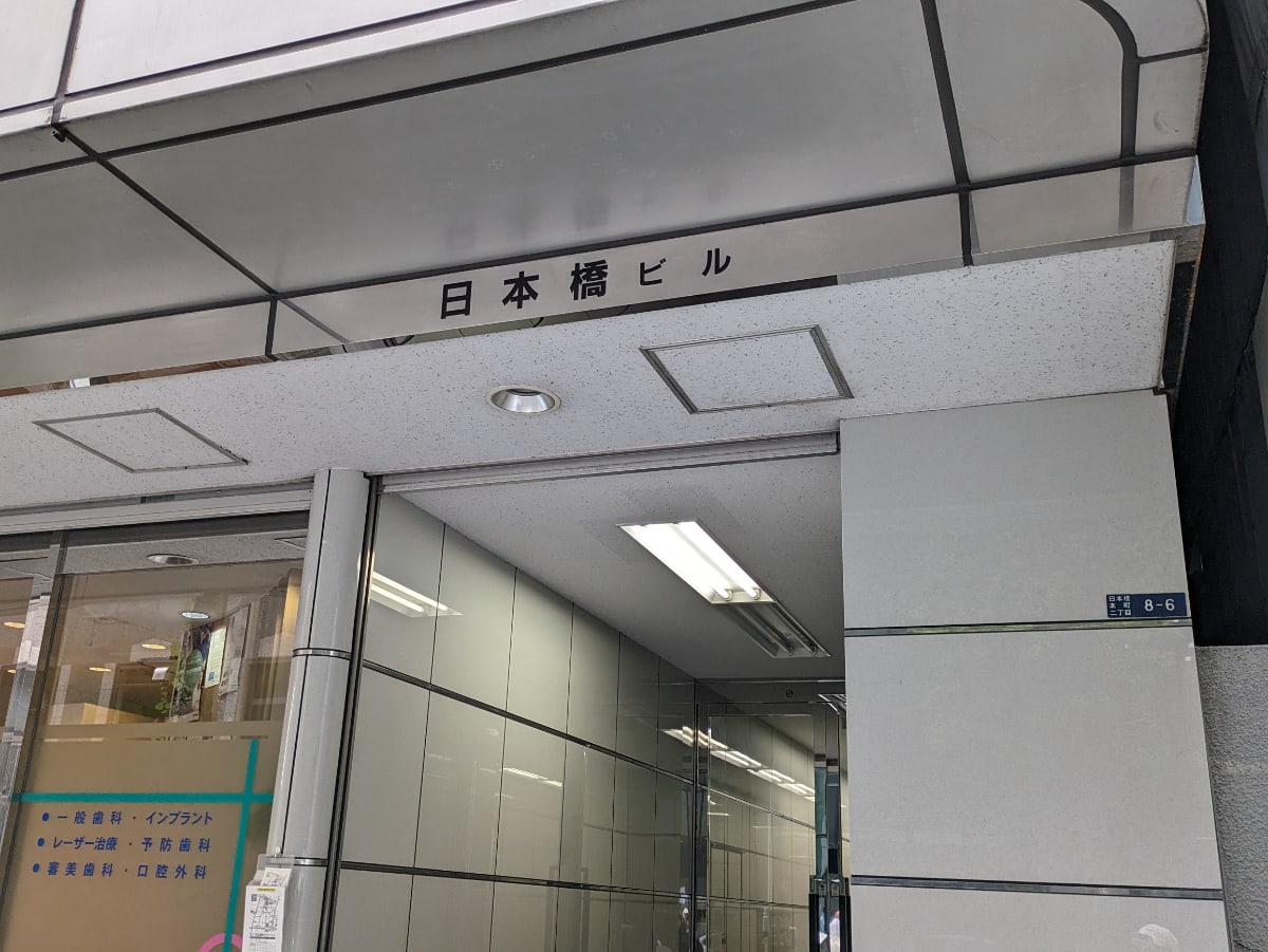 v20250920150703/fresh/building/J00100386167_11