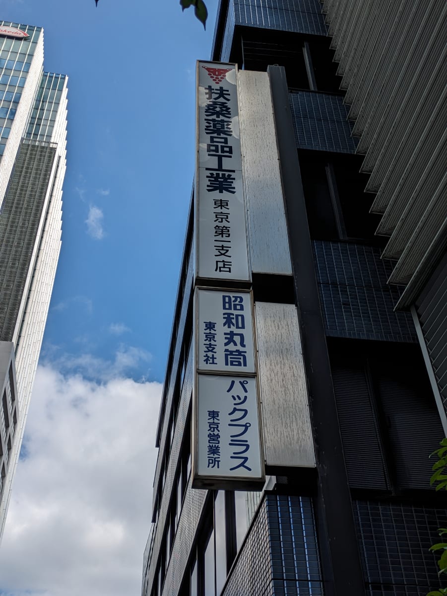 v20250920150703/fresh/building/J00100386172_9