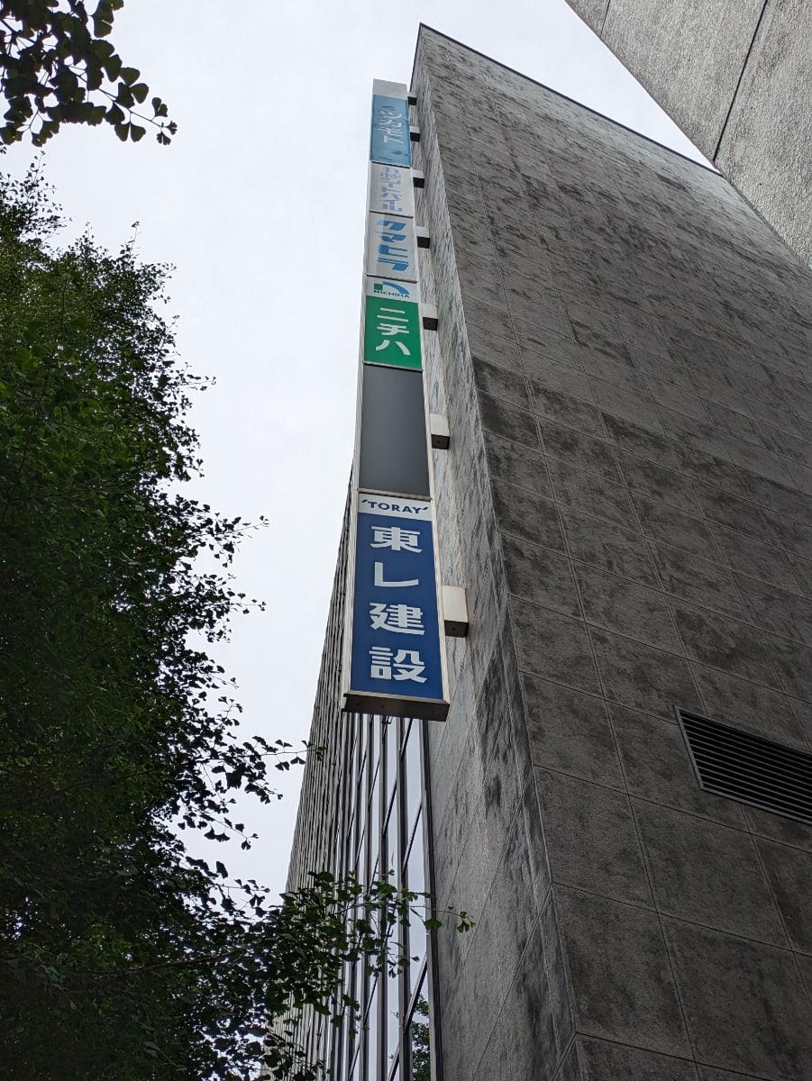 v20250920150703/fresh/building/J00100386180_9