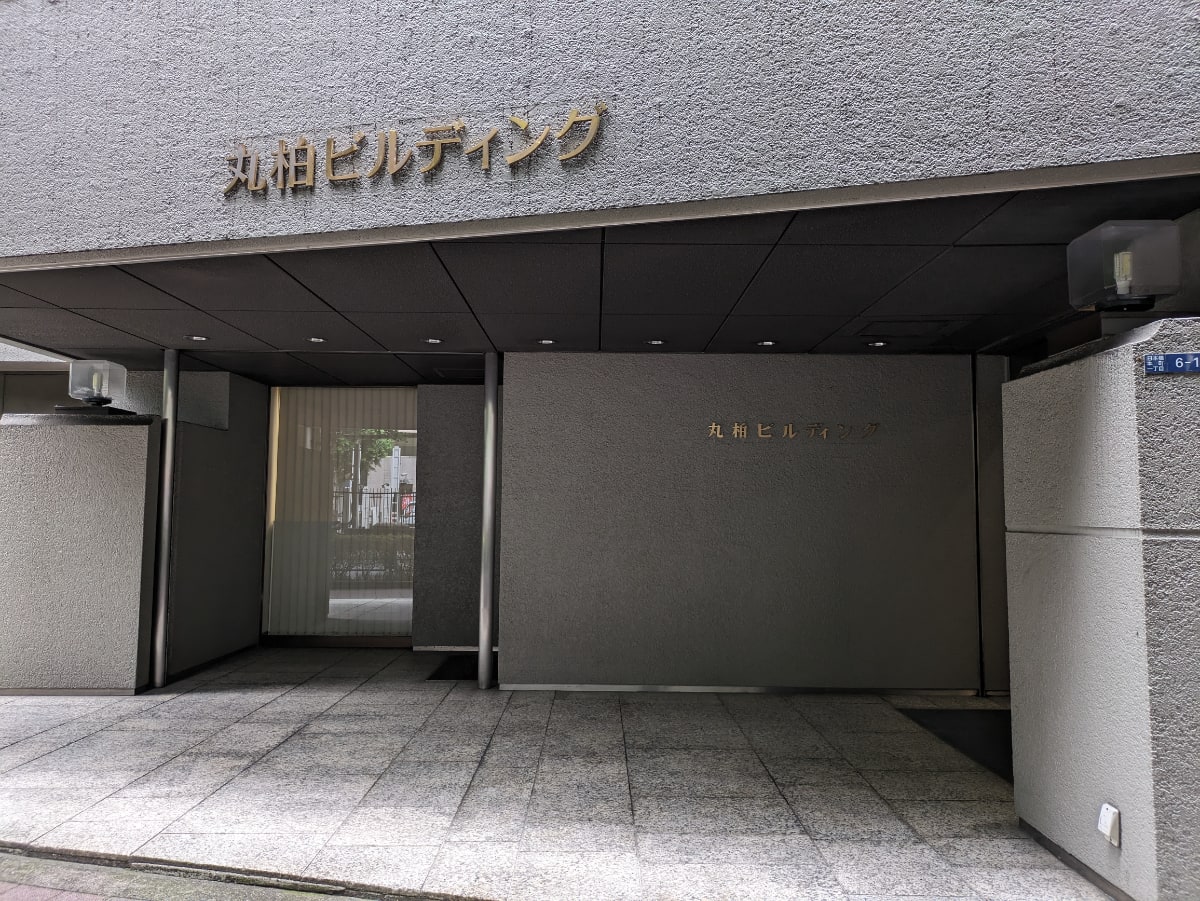 v20250920150703/fresh/building/J00100386181_12