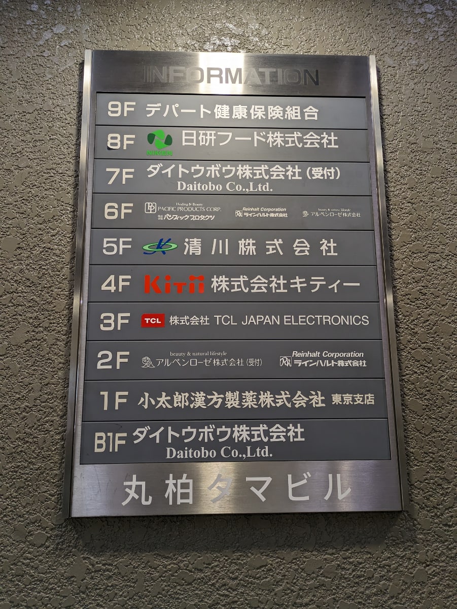 v20250920150703/fresh/building/J00100386181_67