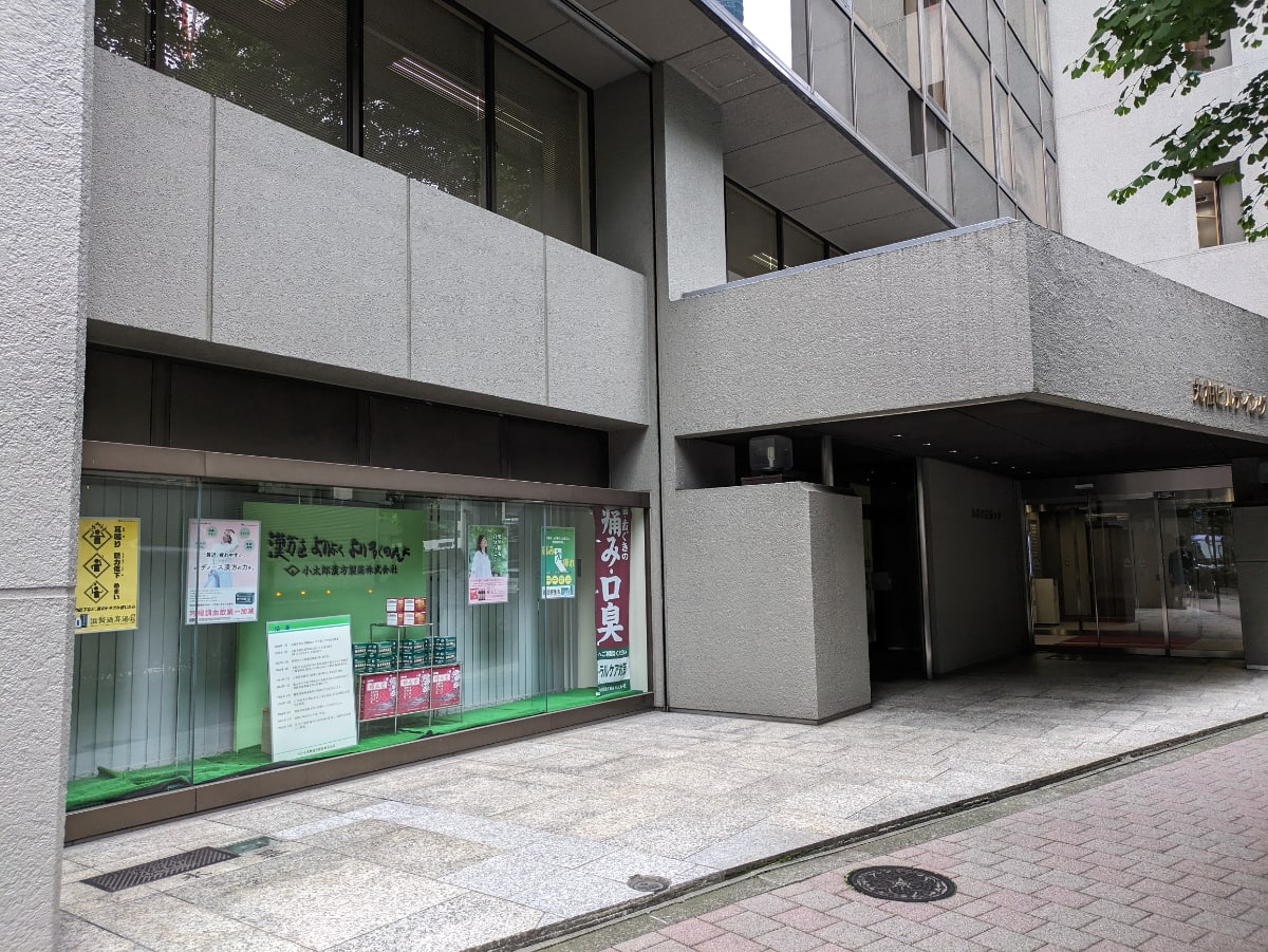 v20250920150703/fresh/building/J00100386181_9