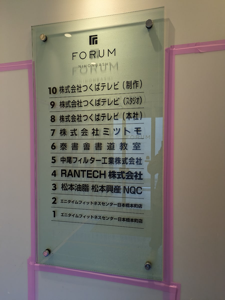 v20250920150703/fresh/building/J00100386183_67