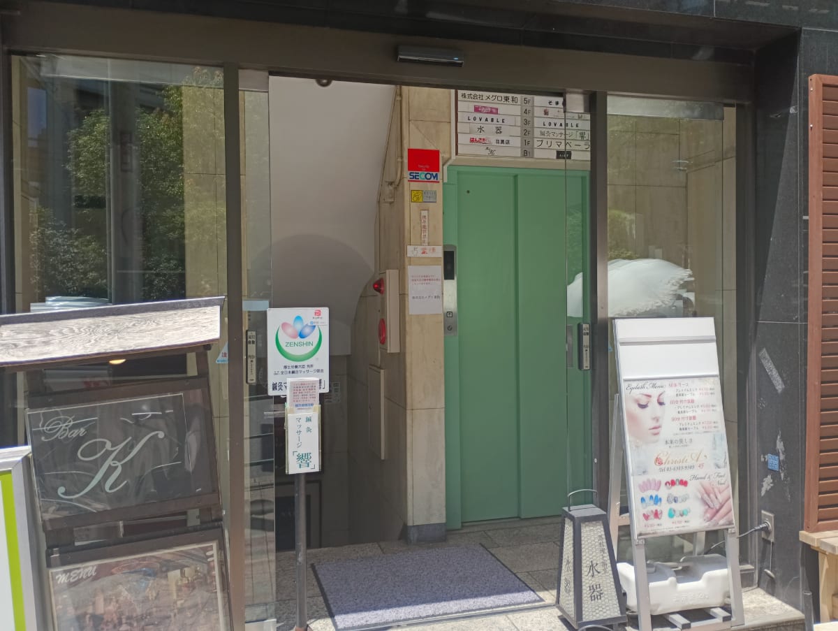 v20250920150703/fresh/building/J00100386589_4