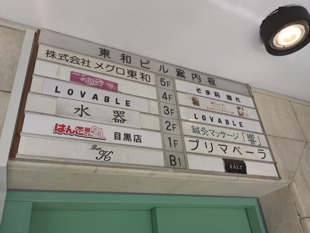 v20250920150703/fresh/building/J00100386589_67