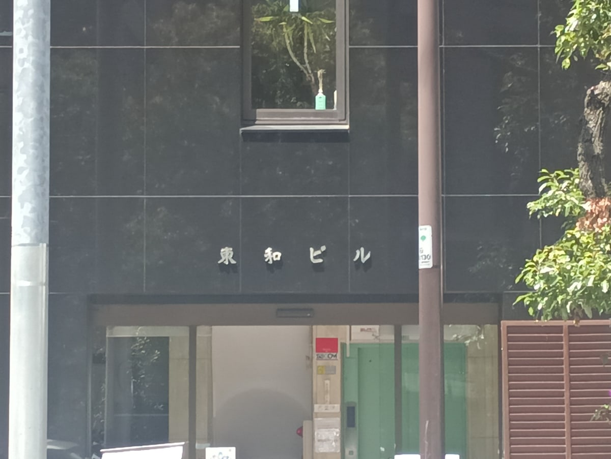 v20250920150703/fresh/building/J00100386589_7