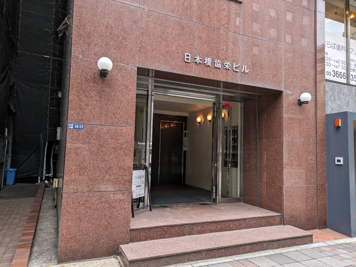 v20250920150703/fresh/building/J00100389520_9