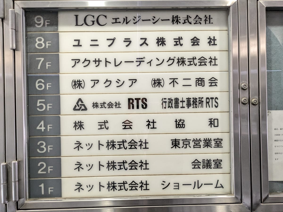v20250920150703/fresh/building/J00100389814_67
