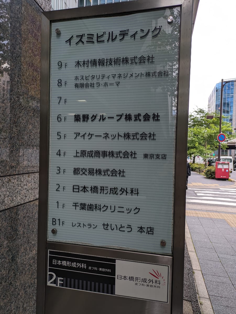 v20250920150703/fresh/building/J00100391340_67