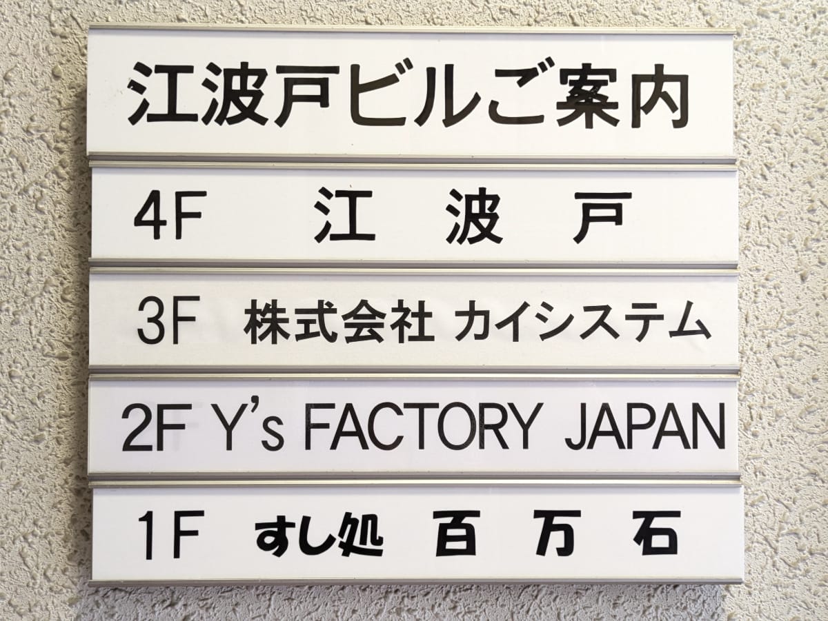 v20250920150703/fresh/building/J00100393648_67