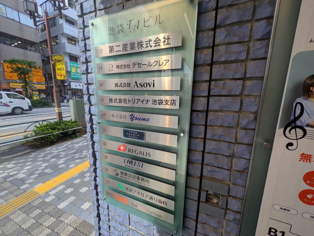 v20250920150703/fresh/building/J00100393667_67