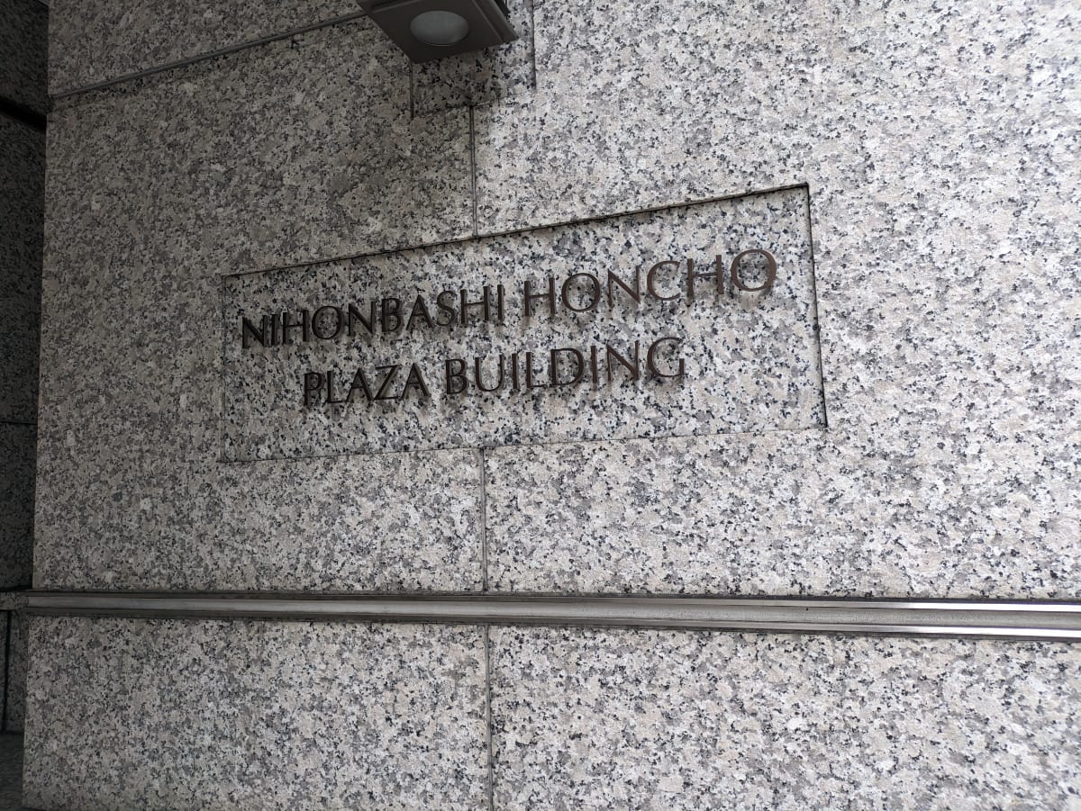 v20250920150703/fresh/building/J00100393780_11